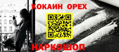 марки lsd Железноводск