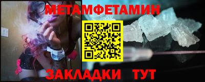 apvp Железногорск